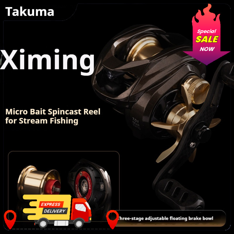Abu Garcia Reel Max - マイクロベイトベイトキャスティングリール 1-10g ルアー 10+1BB 超軽量 128g